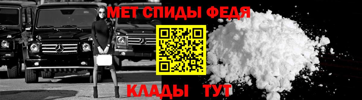 АМФЕТАМИН Розовый Кизилюрт