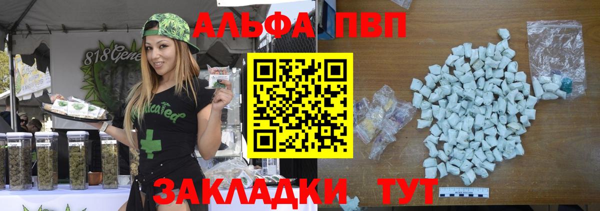 Alfa_PVP мука  Вход с VPN  Кизилюрт  A-PVP  Alpha-PVP СК КРИС 