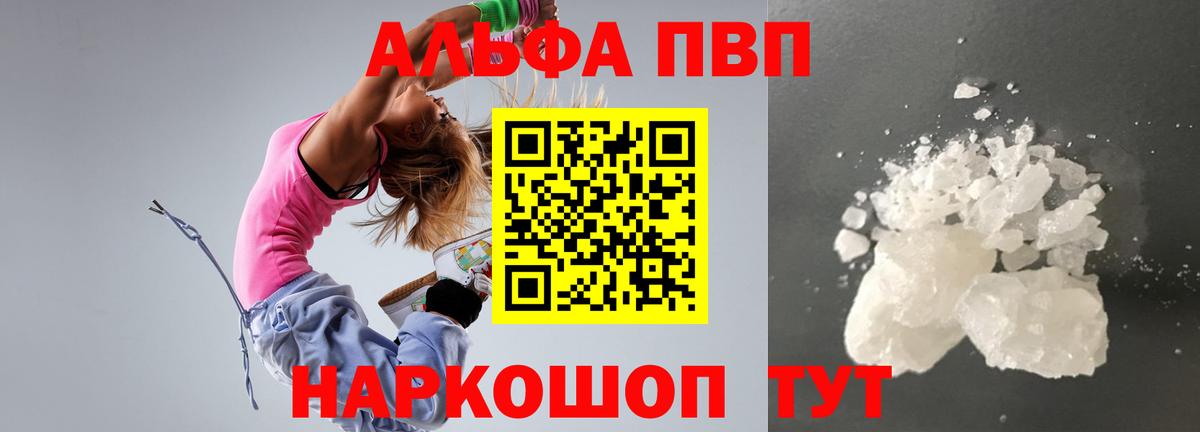Alpha-PVP СК Кизилюрт