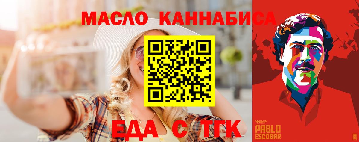 Canna-Cookies марихуана  Вход с VPN  Кизилюрт 
