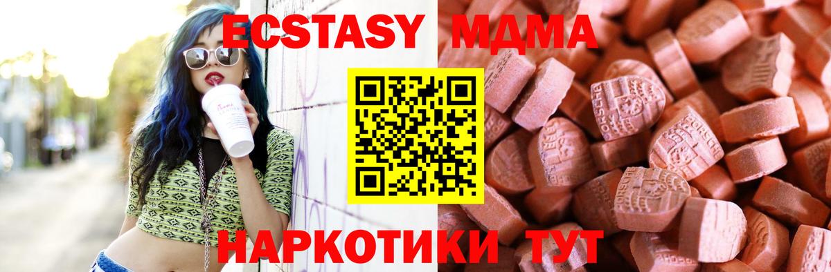 Ecstasy TESLA  Экстази DUBAI  блэк спрут tor  Кизилюрт  Вход с VPN 