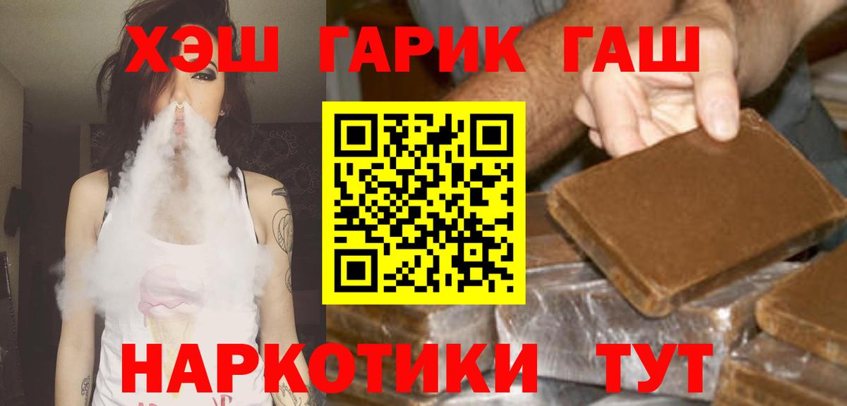 ГАШИШ AMNESIA HAZE  Вход с VPN  ГАШИШ AMNESIA HAZE  купить  сайты  Кизилюрт 