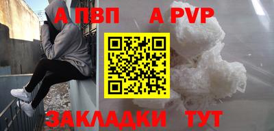 бутират Комсомольск-на-Амуре