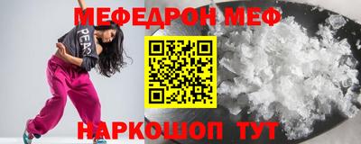 MDMA Premium VHQ Конаково