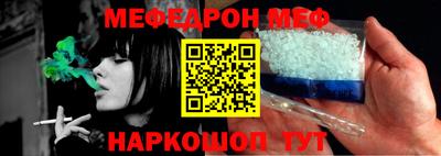 бутират Комсомольск-на-Амуре