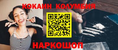 бутират Комсомольск-на-Амуре