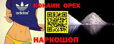 гашишное масло Коммунар