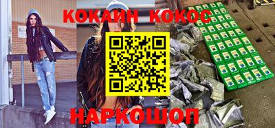 гашишное масло Коммунар
