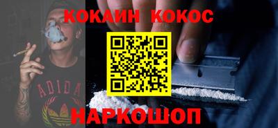 гашишное масло Коммунар