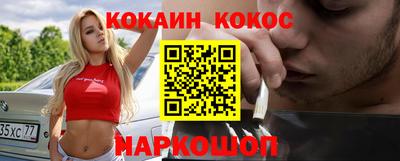 бутират Комсомольск-на-Амуре