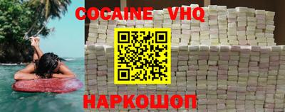 MDMA Premium VHQ Конаково