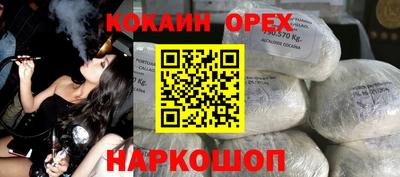 бутират Комсомольск-на-Амуре