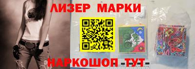 бутират Комсомольск-на-Амуре