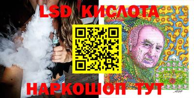 гашишное масло Коммунар