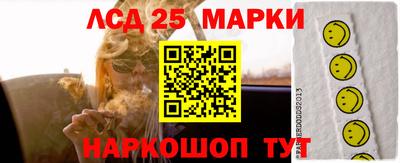 бутират Комсомольск-на-Амуре