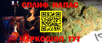 бутират Комсомольск-на-Амуре