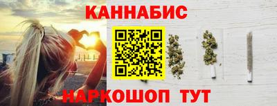 бутират Комсомольск-на-Амуре