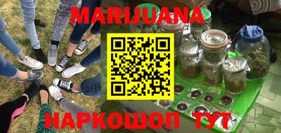 гашишное масло Коммунар