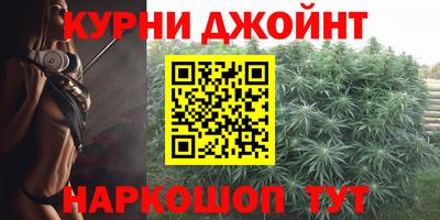 бутират Комсомольск-на-Амуре