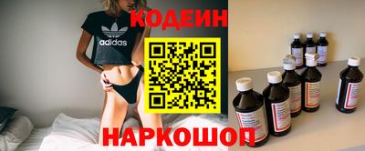 бутират Комсомольск-на-Амуре