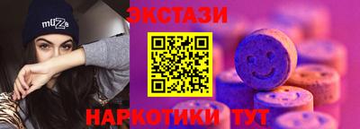 гашишное масло Коммунар