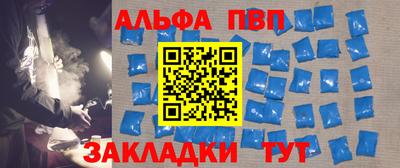 бутират Комсомольск-на-Амуре