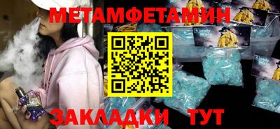 бутират Комсомольск-на-Амуре