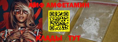 бутират Комсомольск-на-Амуре