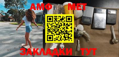 бутират Комсомольск-на-Амуре