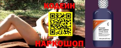 бутират Комсомольск-на-Амуре