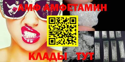 бутират Комсомольск-на-Амуре