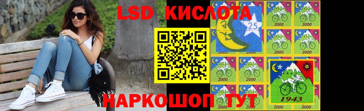 LSD-25 экстази  Лсд 25 экстази ecstasy  Кизилюрт  Вход с VPN  ЛСД экстази ecstasy 