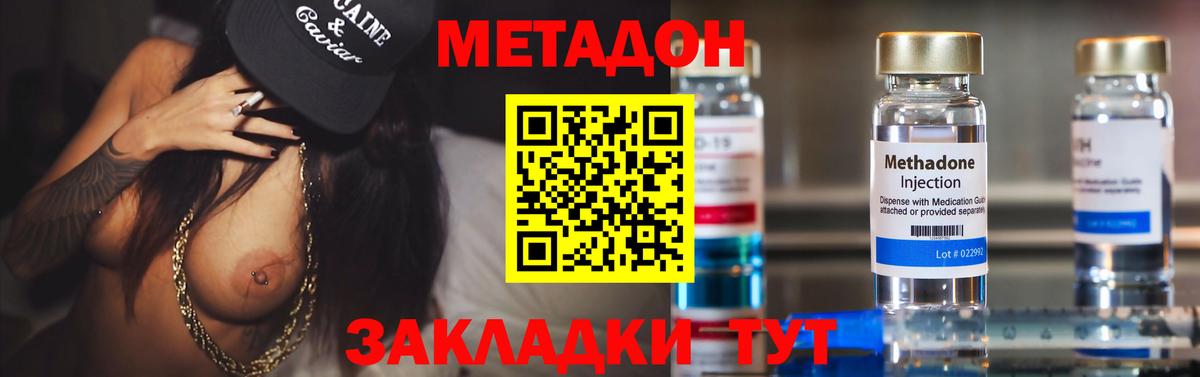 сайты даркнета как зайти  Вход с VPN  Кизилюрт  МЕТАДОН белоснежный 