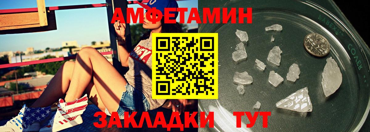 Первитин винт  Вход с VPN  Кизилюрт 