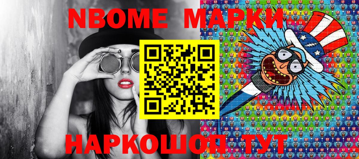 Наркотические марки 1,5мг  Вход с VPN  Кизилюрт  Наркотические марки 1,5мг 