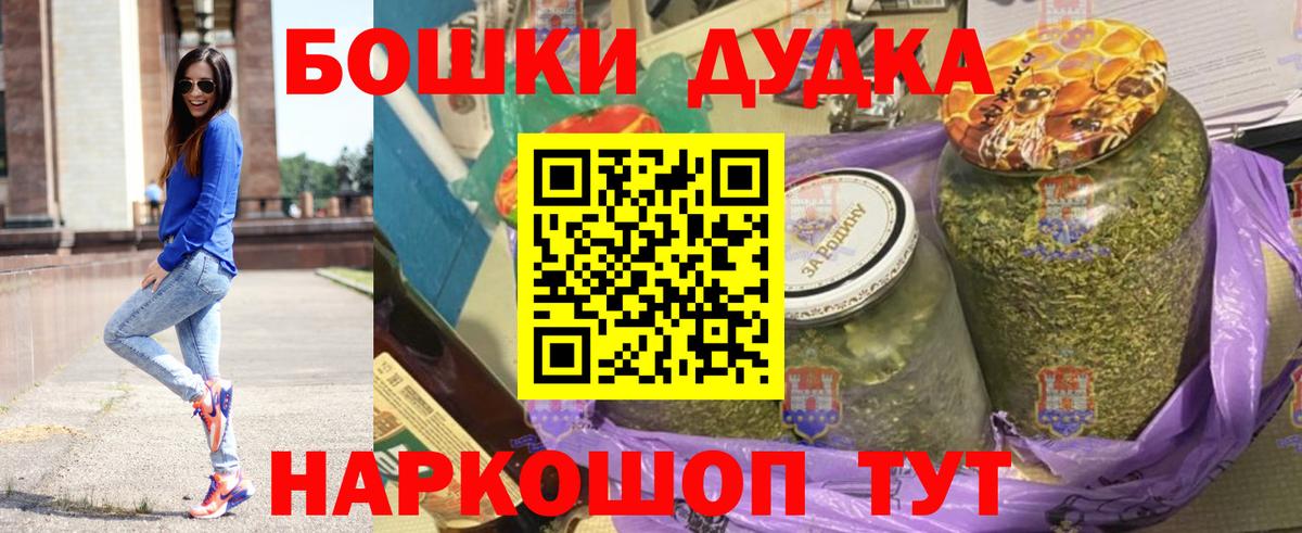 Бошки марихуана марихуана Кизилюрт