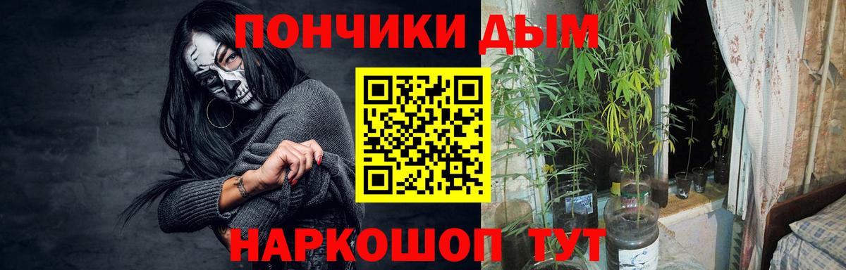 Бошки Шишки LSD WEED  Конопля SATIVA & INDICA  Вход с VPN  Кизилюрт 